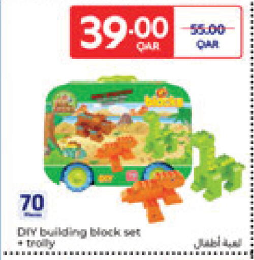 available at كارفور in قطر - الريان