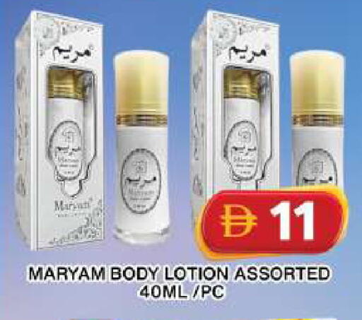 available at جراند هايبر ماركت in الإمارات العربية المتحدة , الامارات - دبي