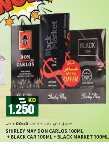 available at  سابساه هايبر ماركت in الكويت - مدينة الكويت