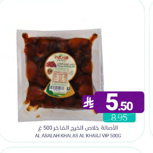 Date available at Muntazah Markets in KSA, Saudi Arabia, Saudi - Dammam