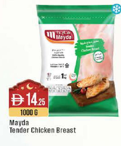 available at ويست زون سوبرماركت in الإمارات العربية المتحدة , الامارات - أبو ظبي