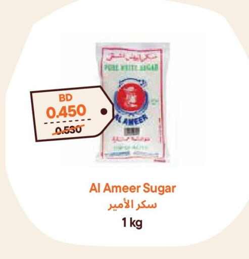 available at Talabat Mart in Bahrain
