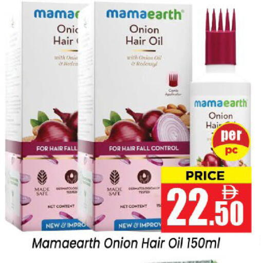 Onion available at Neomart Hypermarket in UAE - Sharjah / Ajman