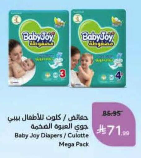 available at هايبر بنده in مملكة العربية السعودية, السعودية, سعودية - الدوادمي