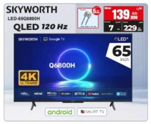 available at بست اليوسفي in الكويت - مدينة الكويت