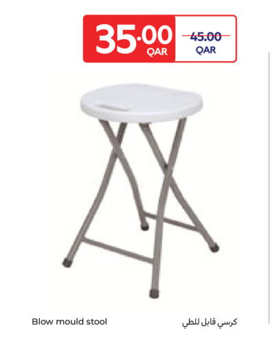 available at كارفور in قطر - الريان