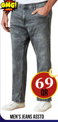 available at دبي شوبينغ سنتر in قطر - الوكرة