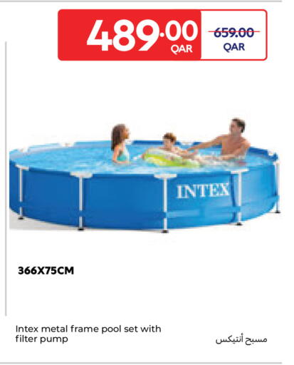 available at كارفور in قطر - الريان