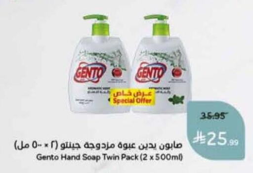 available at Hyper Panda in KSA, Saudi Arabia, Saudi - Khamis Mushait