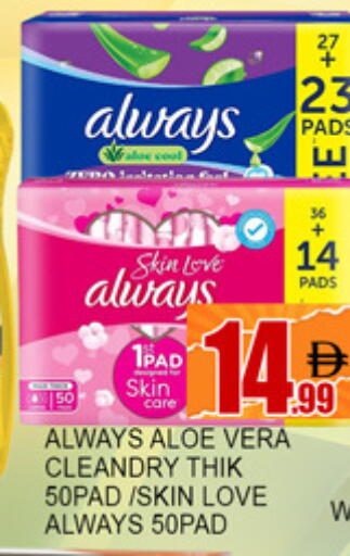 available at لكي سنتر in الإمارات العربية المتحدة , الامارات - الشارقة / عجمان