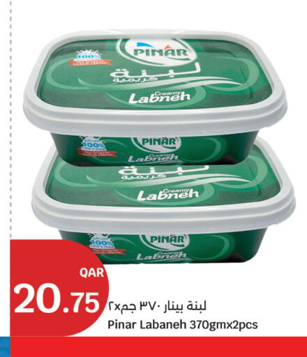 available at سيتي هايبرماركت in قطر - الخور