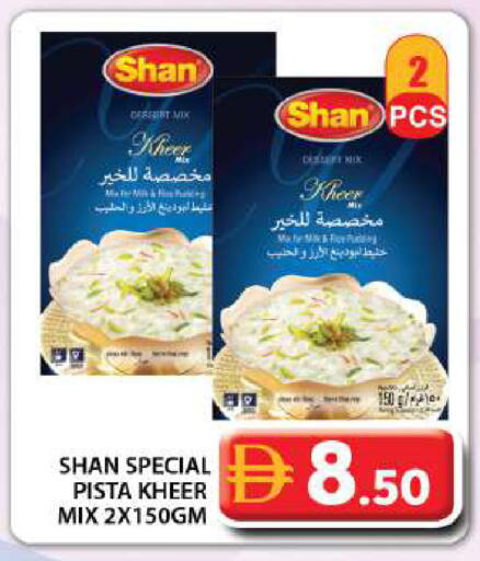 available at جراند هايبر ماركت in الإمارات العربية المتحدة , الامارات - دبي