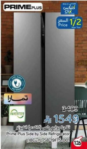 available at Hyper Panda in KSA, Saudi Arabia, Saudi - Al Duwadimi