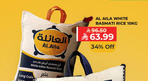 available at كارفور in مملكة العربية السعودية, السعودية, سعودية - الرياض