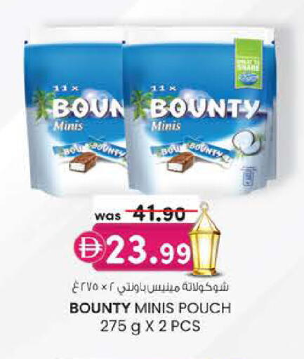 available at الصفا in الإمارات العربية المتحدة , الامارات - أبو ظبي