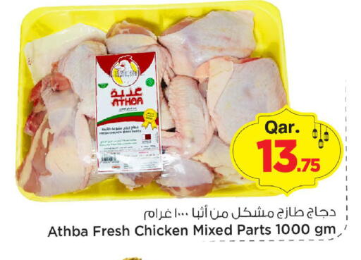 available at مارك & سيف in قطر - الدوحة