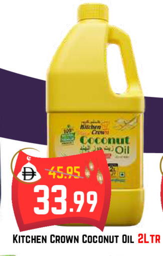 Coconut available at ديزرت فريش ماركت in الإمارات العربية المتحدة , الامارات - أبو ظبي