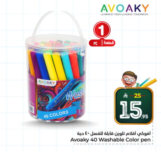 available at Hyper Al Wafa in KSA, Saudi Arabia, Saudi - Al-Kharj