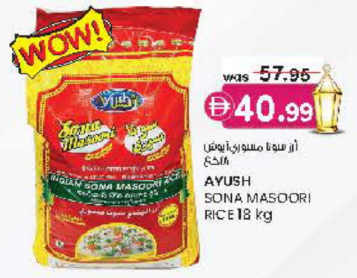 available at Safa Hyper in UAE - Al Ain