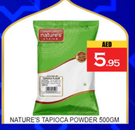 available at لكي سنتر in الإمارات العربية المتحدة , الامارات - الشارقة / عجمان