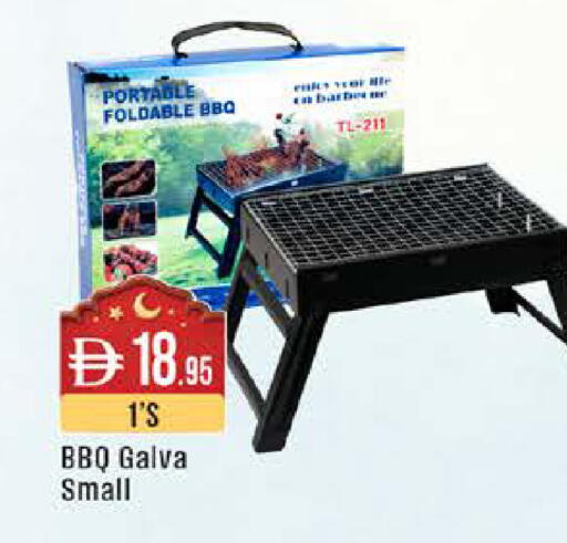 available at ويست زون سوبرماركت in الإمارات العربية المتحدة , الامارات - أبو ظبي