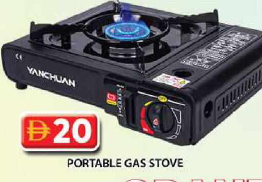 available at جراند هايبر ماركت in الإمارات العربية المتحدة , الامارات - دبي