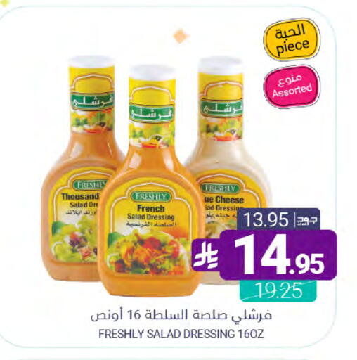 available at Muntazah Markets in KSA, Saudi Arabia, Saudi - Dammam