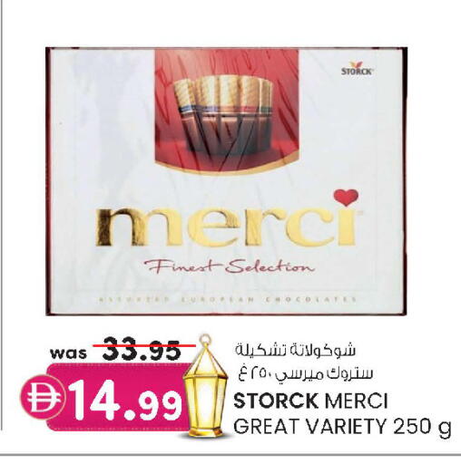 available at K.M Hypermarket in UAE - Al Ain