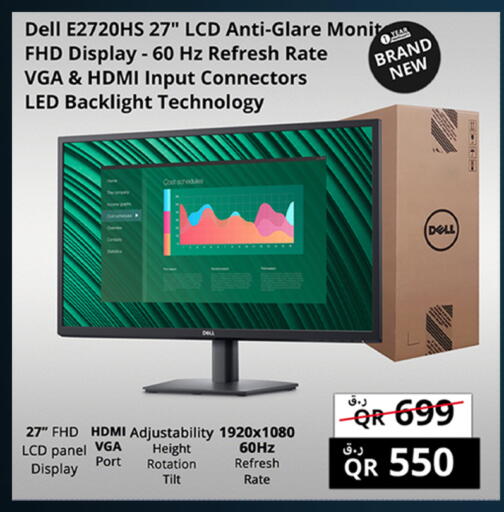 available at Prestige Computers in Qatar - Al Rayyan