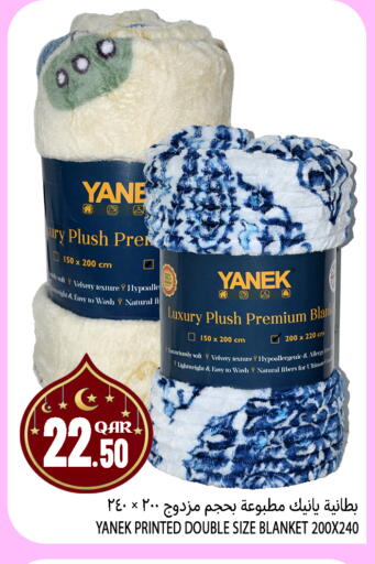 available at قصر الأغذية هايبرماركت in قطر - الوكرة