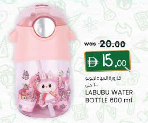 available at Safa Hyper in UAE - Al Ain