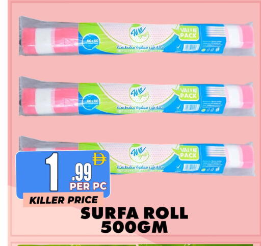 available at مركز الخصومات سنترو in الإمارات العربية المتحدة , الامارات - دبي