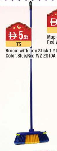 available at ويست زون سوبرماركت in الإمارات العربية المتحدة , الامارات - أبو ظبي