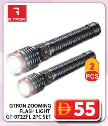 available at جراند هايبر ماركت in الإمارات العربية المتحدة , الامارات - دبي