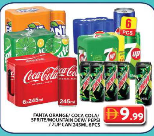 Orange available at جراند هايبر ماركت in الإمارات العربية المتحدة , الامارات - دبي