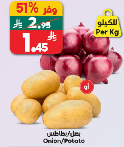 Onion Potato available at Dukan in KSA, Saudi Arabia, Saudi - Medina