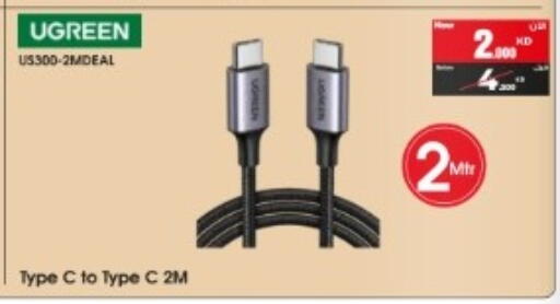 available at بست اليوسفي in الكويت - مدينة الكويت