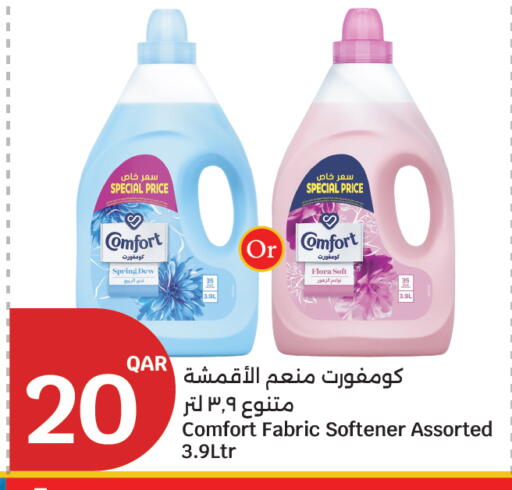 available at City Hypermarket in Qatar - Al Rayyan