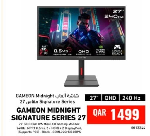 available at Digital Zone Trading in Qatar - Al Shamal