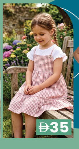 available at ك. الم. للتجارة in الإمارات العربية المتحدة , الامارات - الشارقة / عجمان