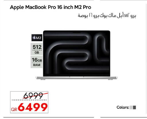 Apple available at آي كونكت in قطر - الشحانية