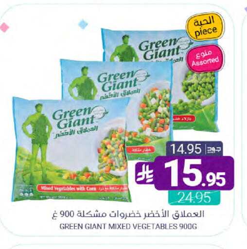 available at Muntazah Markets in KSA, Saudi Arabia, Saudi - Dammam