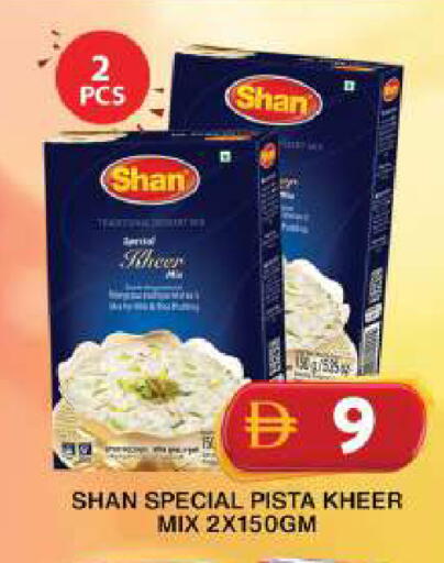 available at جراند هايبر ماركت in الإمارات العربية المتحدة , الامارات - دبي