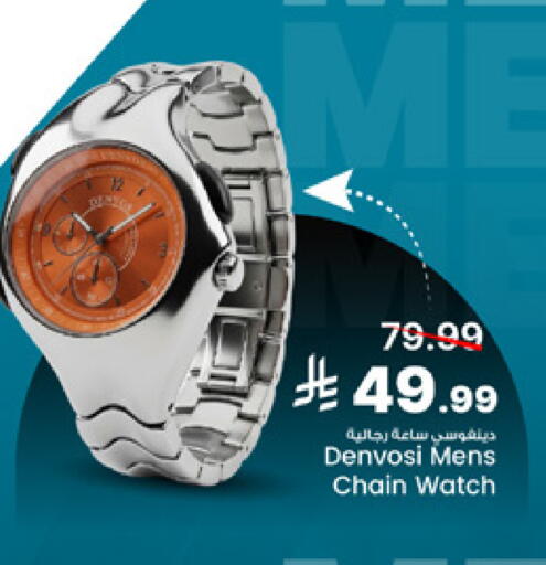 available at Mark & Save in KSA, Saudi Arabia, Saudi - Al Khobar