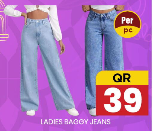 available at New Stop n Shop @Fereej Bin Omran in Qatar - Al Rayyan