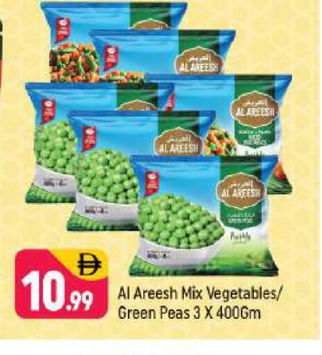 Peas available at Shaklan  in UAE - Dubai