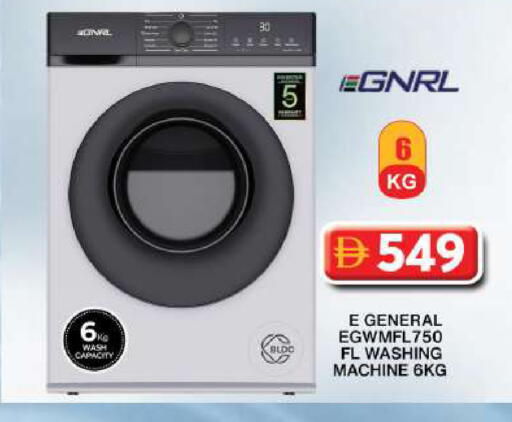 available at جراند هايبر ماركت in الإمارات العربية المتحدة , الامارات - دبي