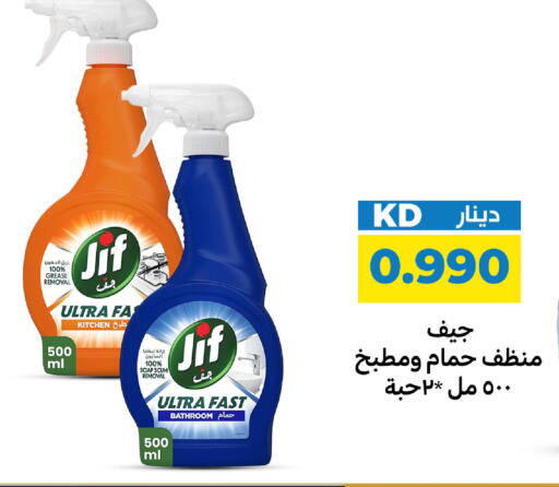 available at شركة سوق ميم المركزي  in الكويت - مدينة الكويت