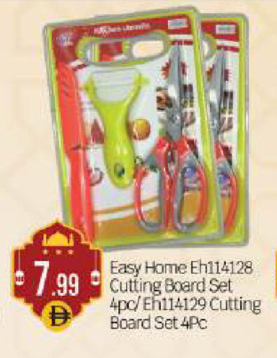 available at بيج مارت in الإمارات العربية المتحدة , الامارات - أبو ظبي