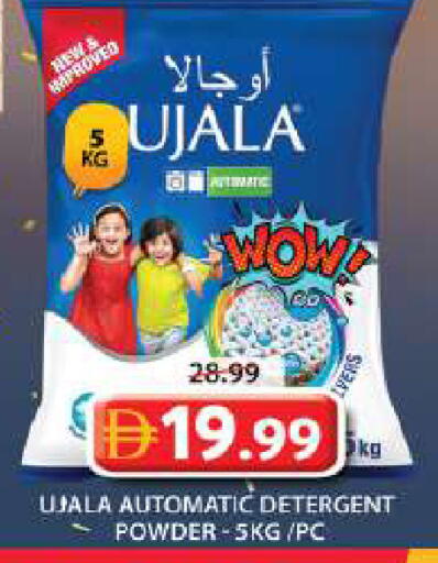 available at جراند هايبر ماركت in الإمارات العربية المتحدة , الامارات - دبي